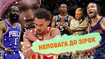 Десять зірок НБА, яких забули взяти на All Star: відео 47 - basket.com.ua