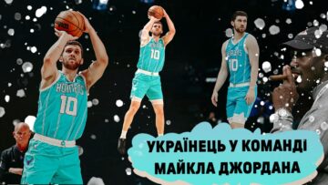 Дебютний матч Михайлюка за “Шарлотт”: відео 23 - basket.com.ua