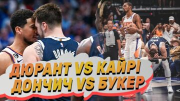 Букер провокує Дончича, Дюрант проти Ірвінга. “Фінікс” vs “Даллас” — новий блокбастер в НБА 39 - basket.com.ua