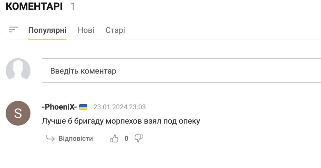 Дубінський фінансуватиме футбольний клуб. Власник "Прометея" награвся в баскетбол? 4 - basket.com.ua Дубінський фінансуватиме футбольний клуб. Власник "Прометея" награвся в баскетбол? 3 - basket.com.ua