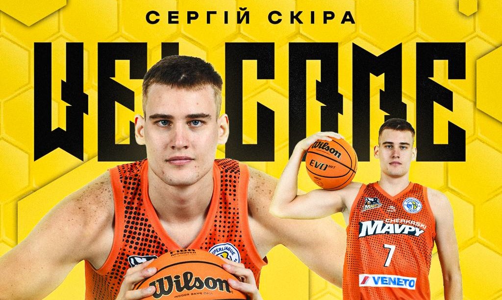 "Черкаські Мавпи" віддали Сергія Скіру в оренду іншому клубу Суперліги Favbet 2 - basket.com.ua "Черкаські Мавпи" віддали Сергія Скіру в оренду іншому клубу Суперліги Favbet 1 - basket.com.ua