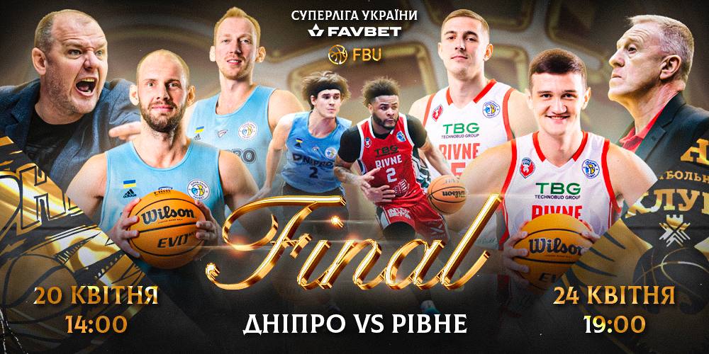 Фінал Суперліги. “Дніпро” — “Рівне” 73:65 1 - basket.com.ua
