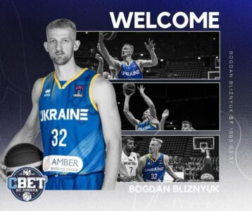 Богдан Близнюк перейшов до литовської "Йонави" 29 - basket.com.ua
