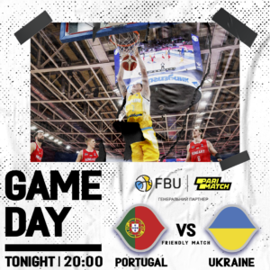<strong>Контрольний матч. Україна — Португалія 76:77</strong> 55 - basket.com.ua