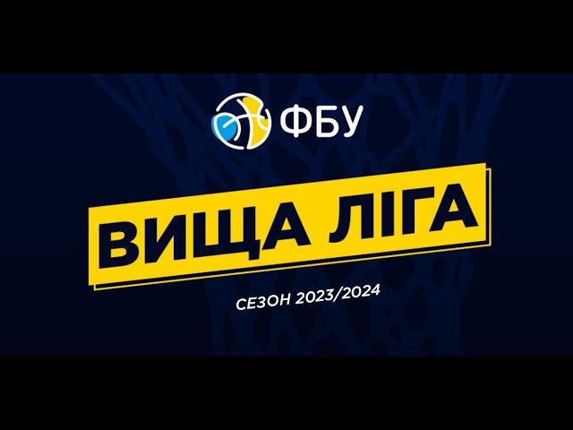 Вища ліга: відеотрансляція матчів 14 жовтня 2 - basket.com.ua Вища ліга: відеотрансляція матчів 14 жовтня 1 - basket.com.ua