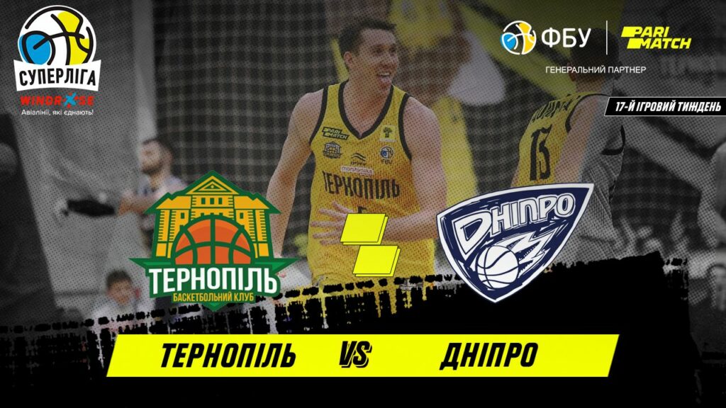 Суперлига. «Тернополь» - «Днепр» 63:84 1 - basket.com.ua