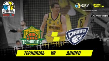 Суперлига. «Тернополь» - «Днепр» 63:84 51
