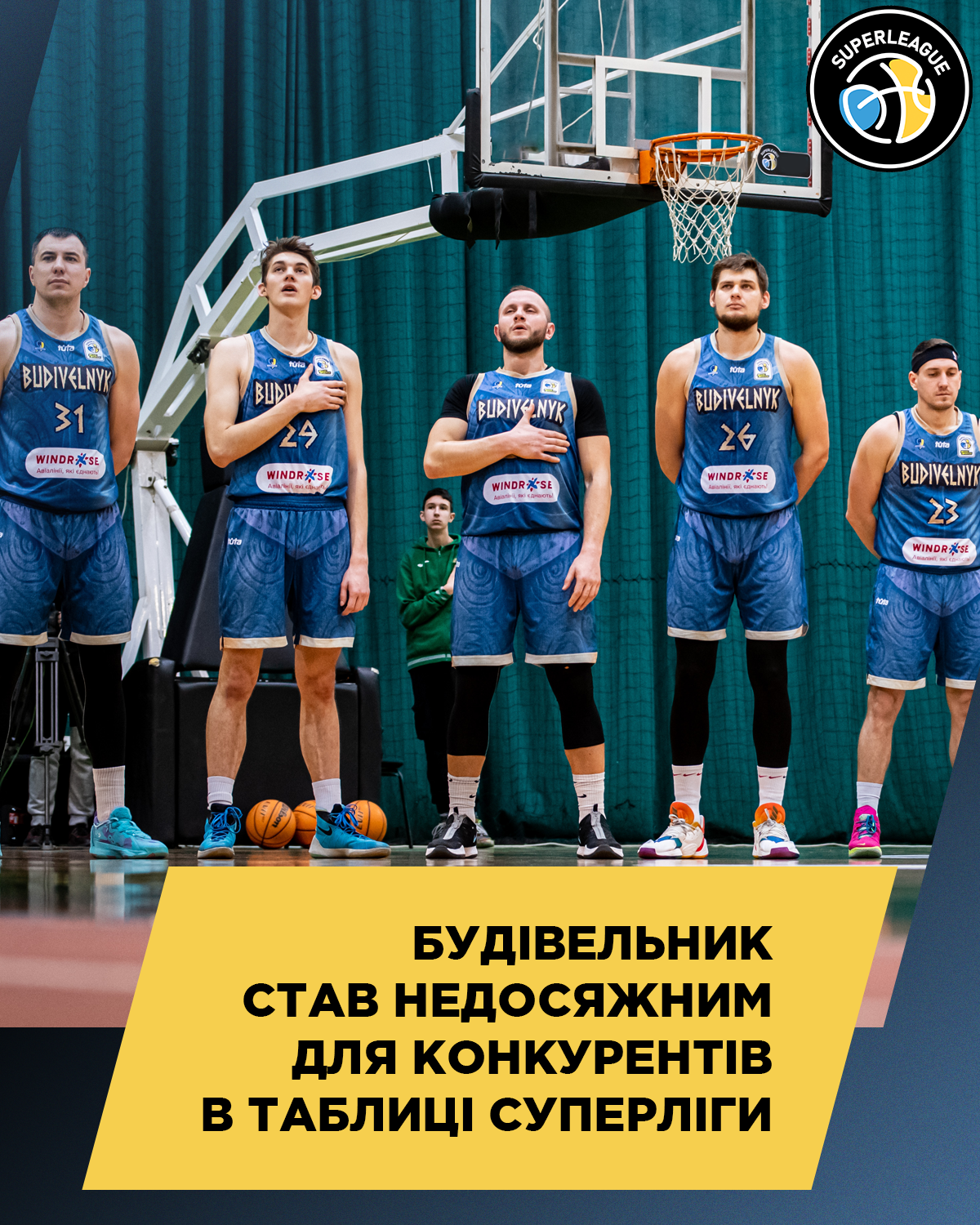 "Будівельник" став недосяжним для конкурентів в таблиці Суперліги 4 - basket.com.ua "Будівельник" став недосяжним для конкурентів в таблиці Суперліги 3 - basket.com.ua