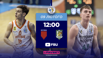 Суперліга. “Кривбас” — “Політехніка-Галичина” 74:76 69