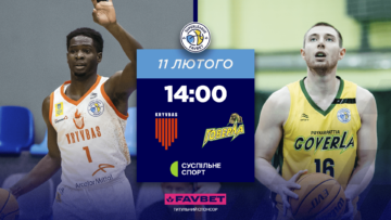 Суперліга. “Кривбас” — “Прикарпаття-Говерла” 63:88 41 - basket.com.ua