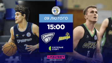 Суперліга. “Дніпро” — “Прикарпаття-Говерла” 82:53 57 - basket.com.ua