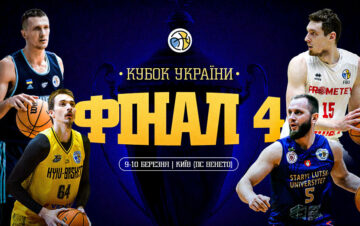 Фінал чотирьох Кубку України. “Київ-Баскет” — “Прометей” 82:89 89 - basket.com.ua