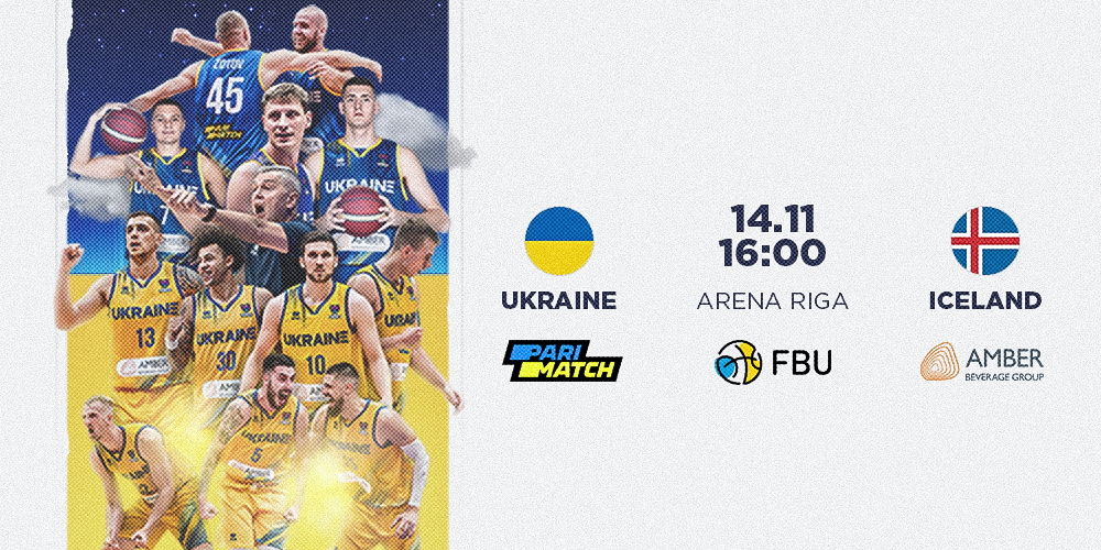 Збірна України зіграє у Ризі проти Ісландії у відборі на ЧС-2023 1 - basket.com.ua