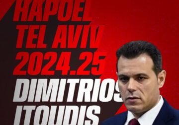 Офіційно: Ітудіс очолив "Хапоель". За три роки він заробить майже 5 млн євро 27