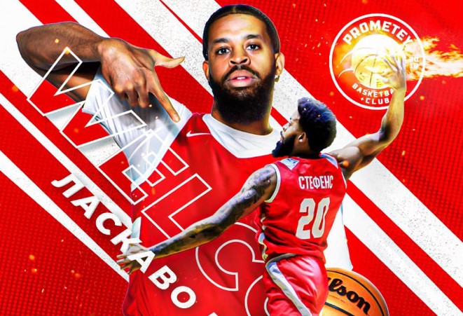 "Прометей" повернув до складу ще одного легіонера 2 - basket.com.ua "Прометей" повернув до складу ще одного легіонера 1 - basket.com.ua