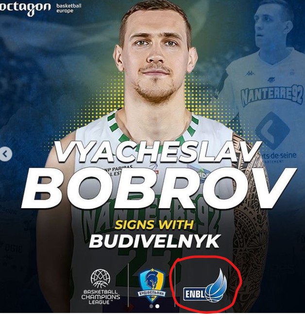 "Будівельник" може зіграти у Європейській Північній баскетбольній лізі 6 - basket.com.ua "Будівельник" може зіграти у Європейській Північній баскетбольній лізі 5 - basket.com.ua