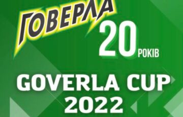 В Івано-Франківську пройде передсезонний турнір команд Суперліги 39 - basket.com.ua