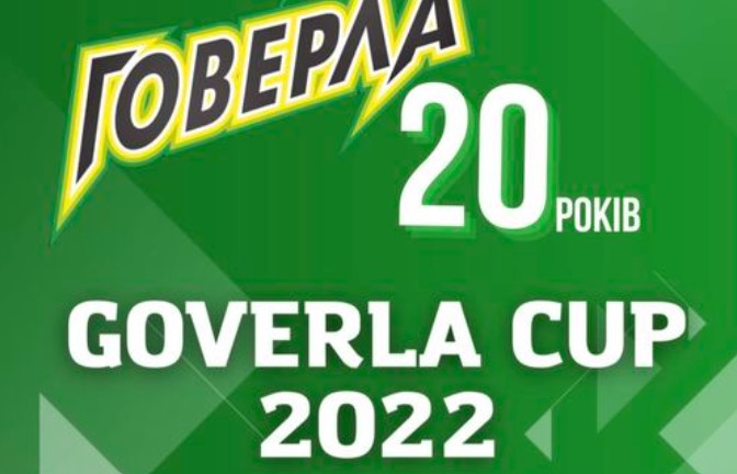 В Івано-Франківську пройде передсезонний турнір команд Суперліги 2 - basket.com.ua В Івано-Франківську пройде передсезонний турнір команд Суперліги 1 - basket.com.ua