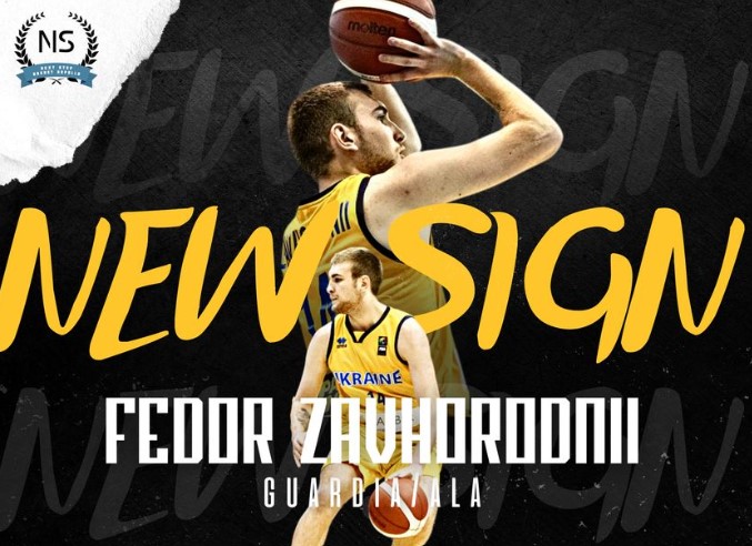 Іспанія, Італія та німецька Баварія: куди перебрались гравці молодіжних збірних України 6 - basket.com.ua Іспанія, Італія та німецька Баварія: куди перебрались гравці молодіжних збірних України 5 - basket.com.ua