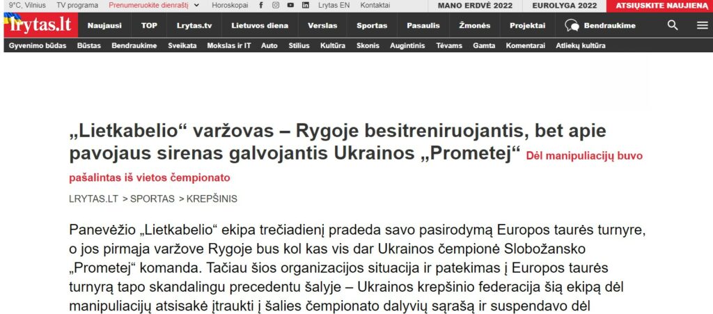 Видання країн Балтії розкритикували "Прометей" 4 - basket.com.ua Видання країн Балтії розкритикували "Прометей" 3 - basket.com.ua