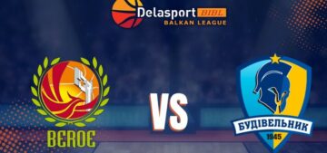 Балканська ліга. "Бероє" - "Будівельник" 65:86 41 - basket.com.ua