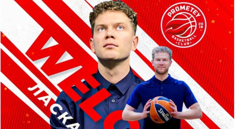 "Прометей" призначив нового спортивного директора 2 - basket.com.ua "Прометей" призначив нового спортивного директора 1 - basket.com.ua